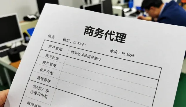 江苏鹰伯企业管理有限公司打造值得信赖的结算对账